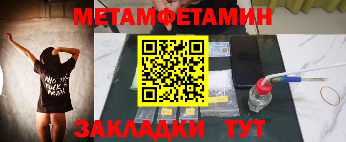 АМФЕТАМИН Розовый Тайшет