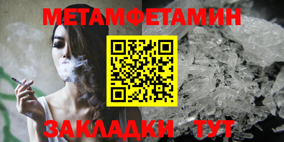 Амфетамин  Вход с VPN  Тайшет  АМФ Premium 