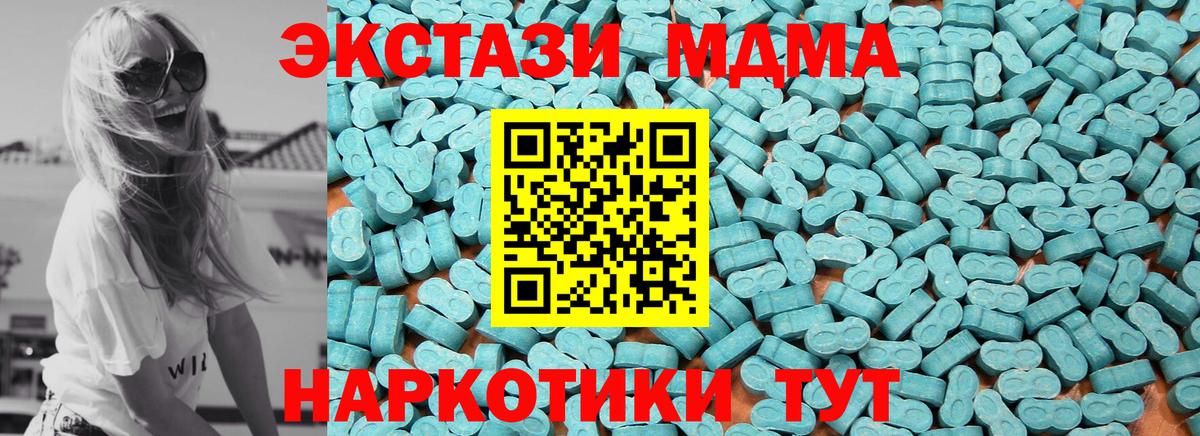   tor  Ecstasy VHQ  Вход с VPN  Тайшет 