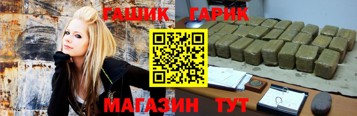 Гашиш индика сатива  Гашиш Cannabis  закладки  Тайшет  Вход с VPN 