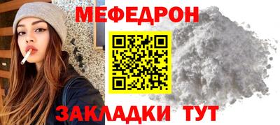 винт Мариинск