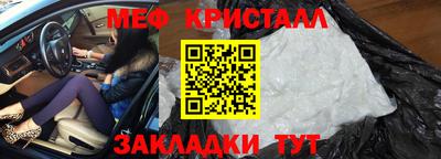 винт Мариинск