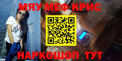 винт Мариинск