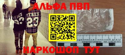 винт Мариинск