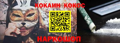 винт Мариинск
