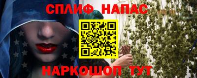 каннабис Малгобек
