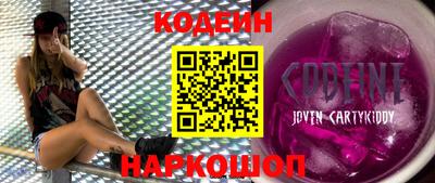 винт Мариинск