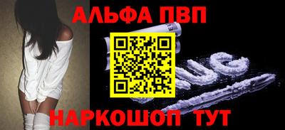 каннабис Малгобек
