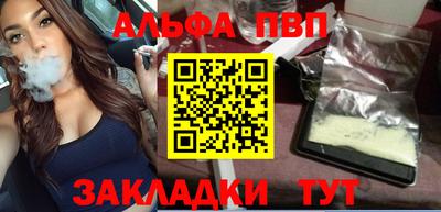 винт Мариинск