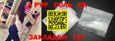 винт Мариинск