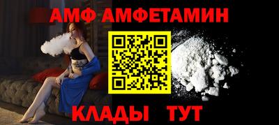 винт Мариинск
