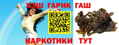 винт Мариинск