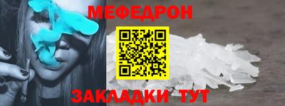 винт Мариинск