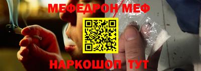 винт Мариинск