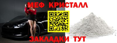 винт Мариинск