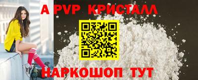 Альфа ПВП Малоярославец