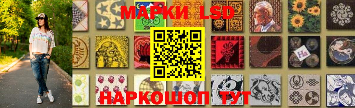 Тайшет  ЛСД экстази кислота  Вход с VPN 