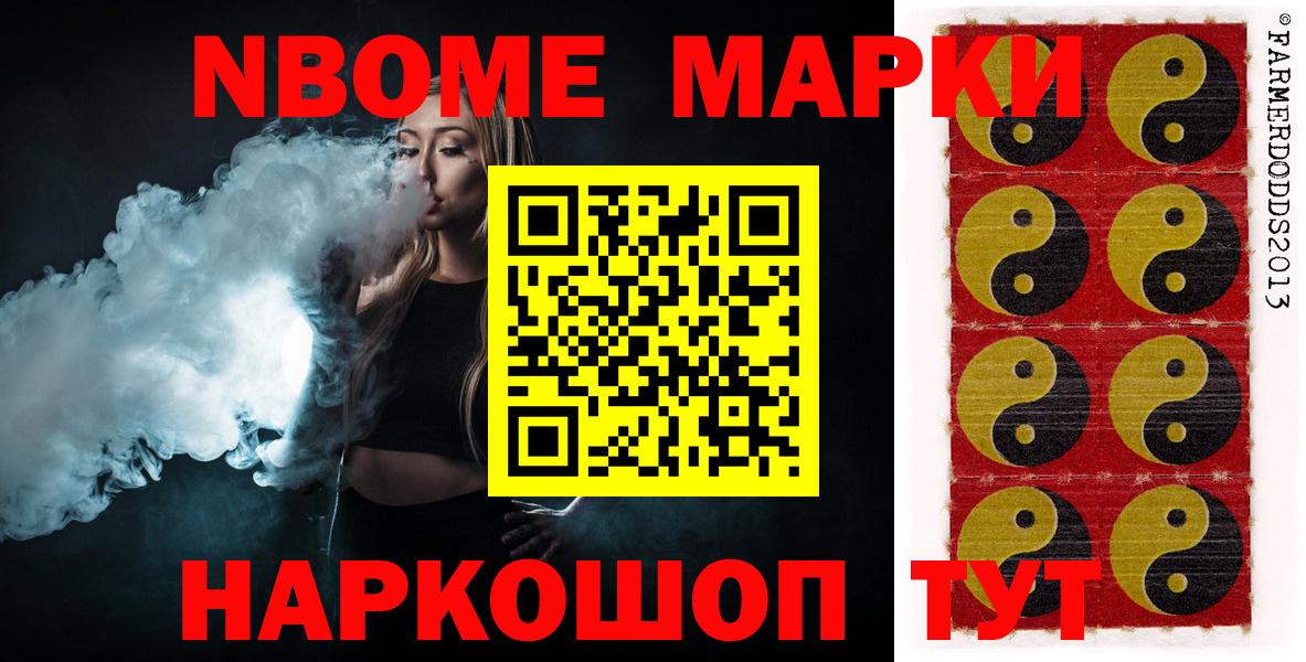 LSD-25 экстази кислота Тайшет