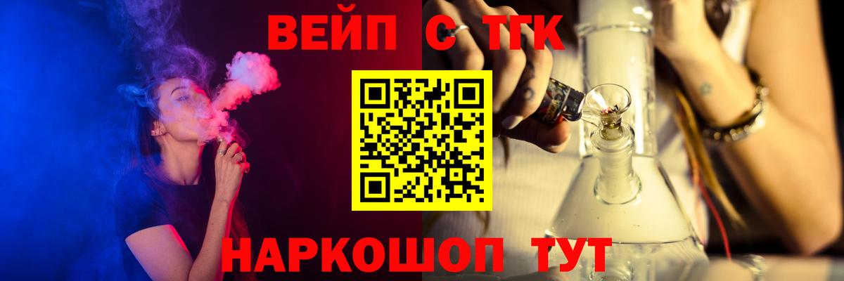 Тайшет  ТГК гашишное масло  Дистиллят ТГК гашишное масло  Вход с VPN 