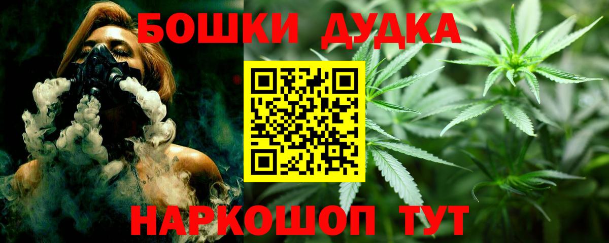 Тайшет  Бошки марихуана ГИДРОПОН  Вход с VPN  Канабис планчик  Канабис планчик 